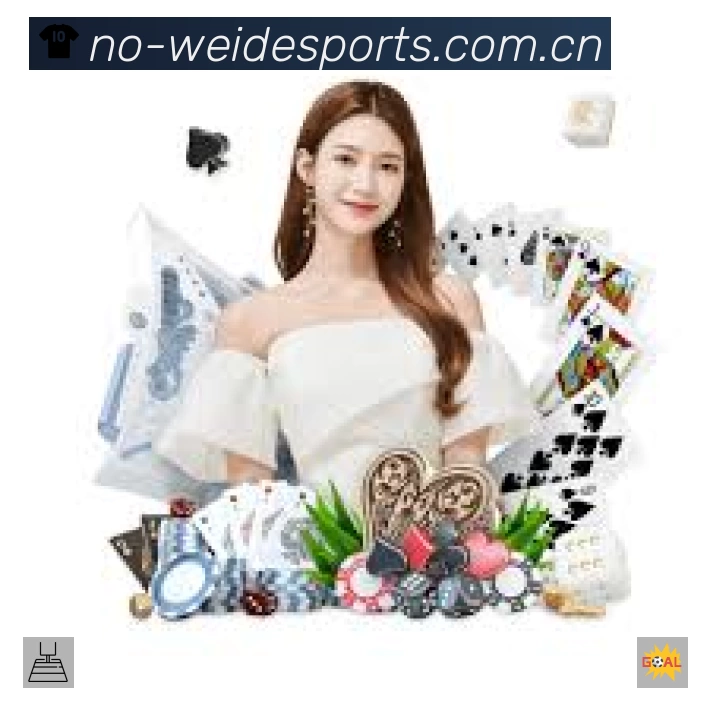赛事回放与集锦