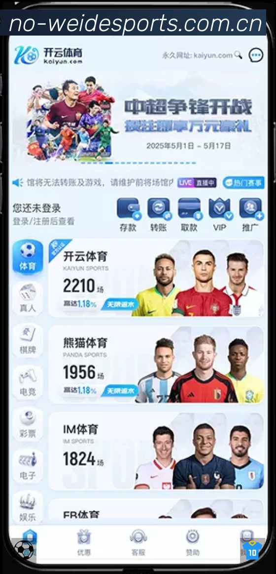 荣誉图K2