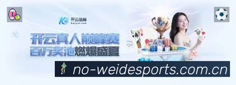 全球访问热力分布图